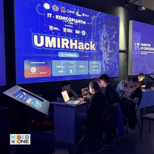 Резиденты KIBERone из Аксая и Азова на межрегиональном хакатоне - КИБЕРшкола программирования для детей, компьютерные курсы для школьников, начинающих и подростков - KIBERone г. Туапсе